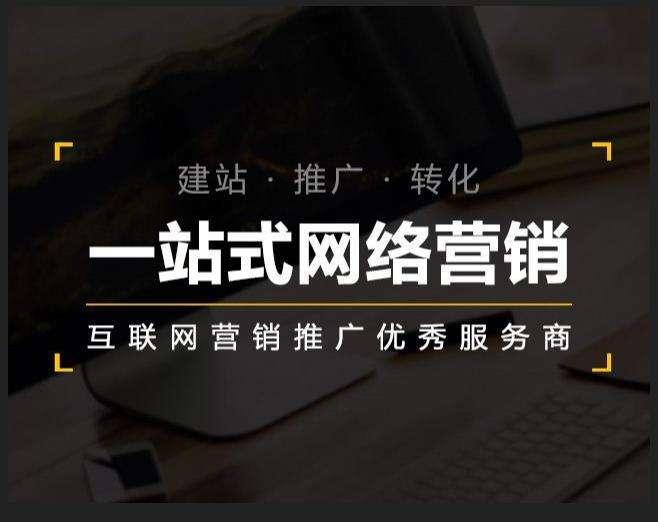 平湖企业如何怎么利用网络推广抓取潜在客户