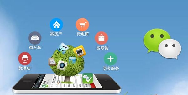 平湖分析企业微信公众号平台开发的优势有哪些？