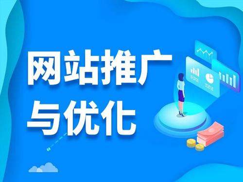平湖电商类网络推广如何做才有更好的效果