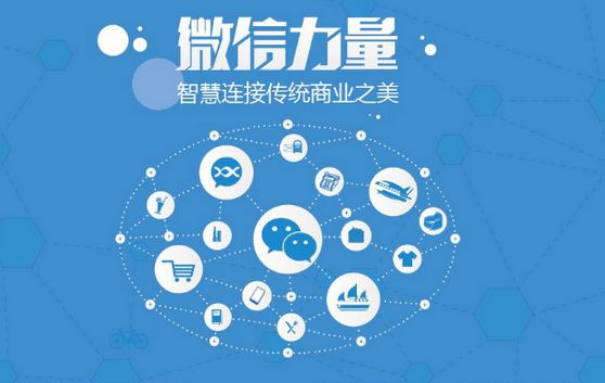 平湖微信开发可以帮助企业解决哪些难题？如何做呢？