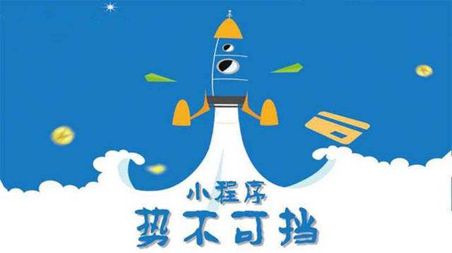 平湖微信小程序开发如何助力传统零售商突破经营难题