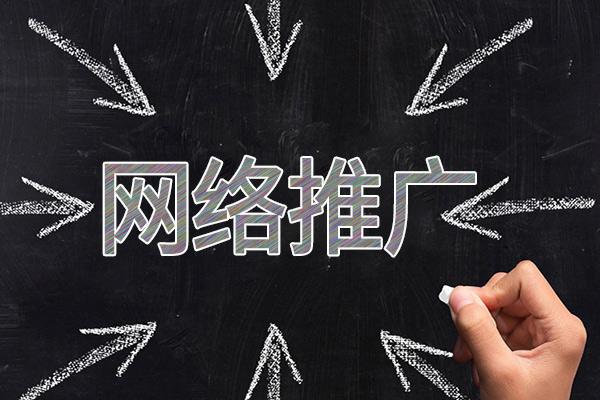 平湖网络推广公司介绍几个企业软文推广的发布平台