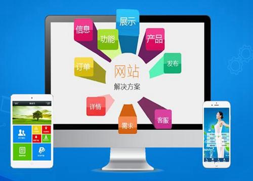 平湖如何进行网站设计才能突出产品的优势